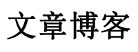 灵璧县新闻网